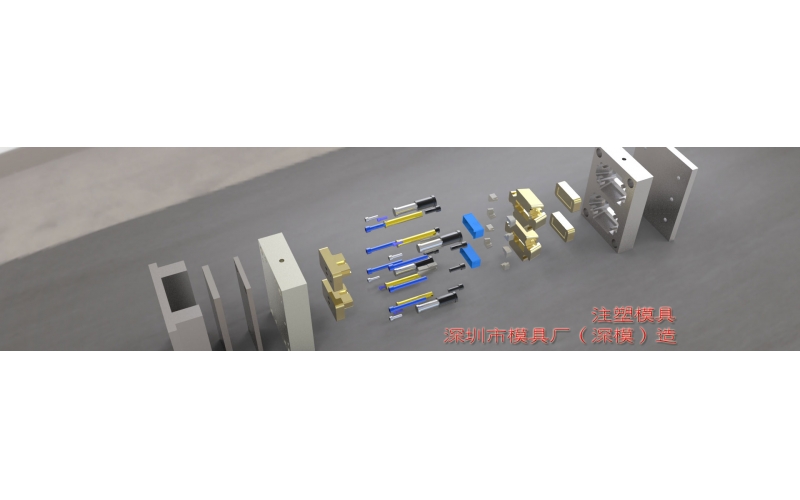 關(guān)于每天接到的電話，逐一分析深圳模具廠的發(fā)展