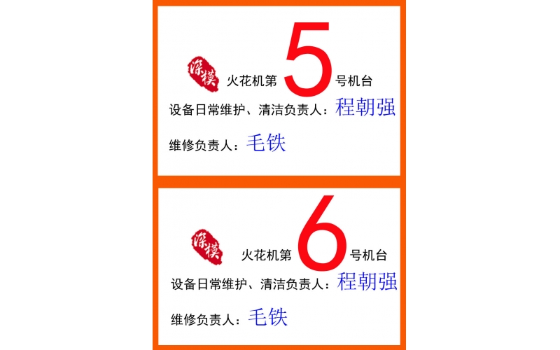 2012年10月公司3樓辦公室裝修完成， 工廠一樓新設(shè)備到貨，開工前的一幕。