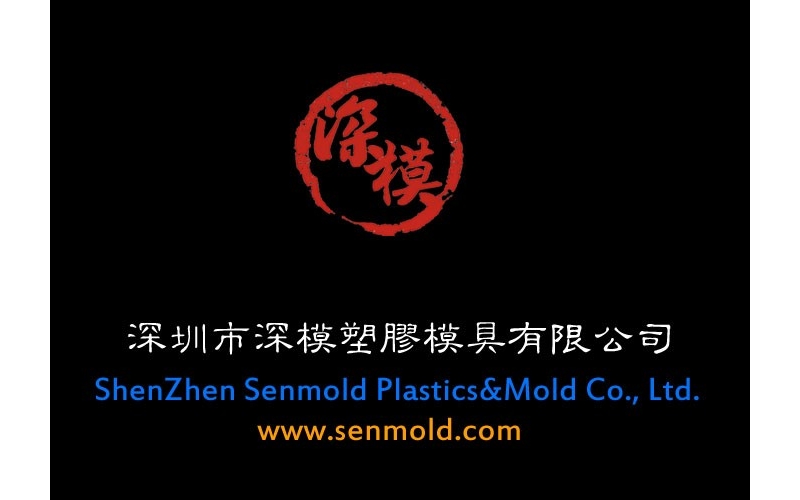 深圳市模具廠招牌設(shè)計