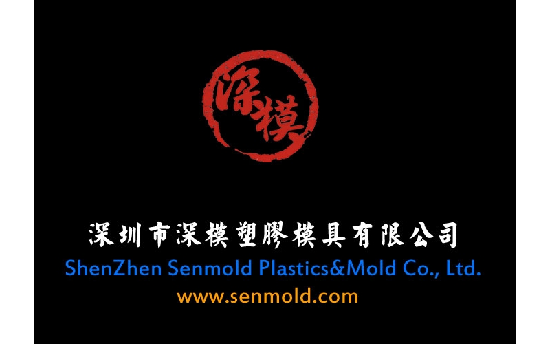 2016年元旦，測試淘寶和誠信通網(wǎng)站的區(qū)別， 看看模具是不是能做后視鏡導(dǎo)航儀